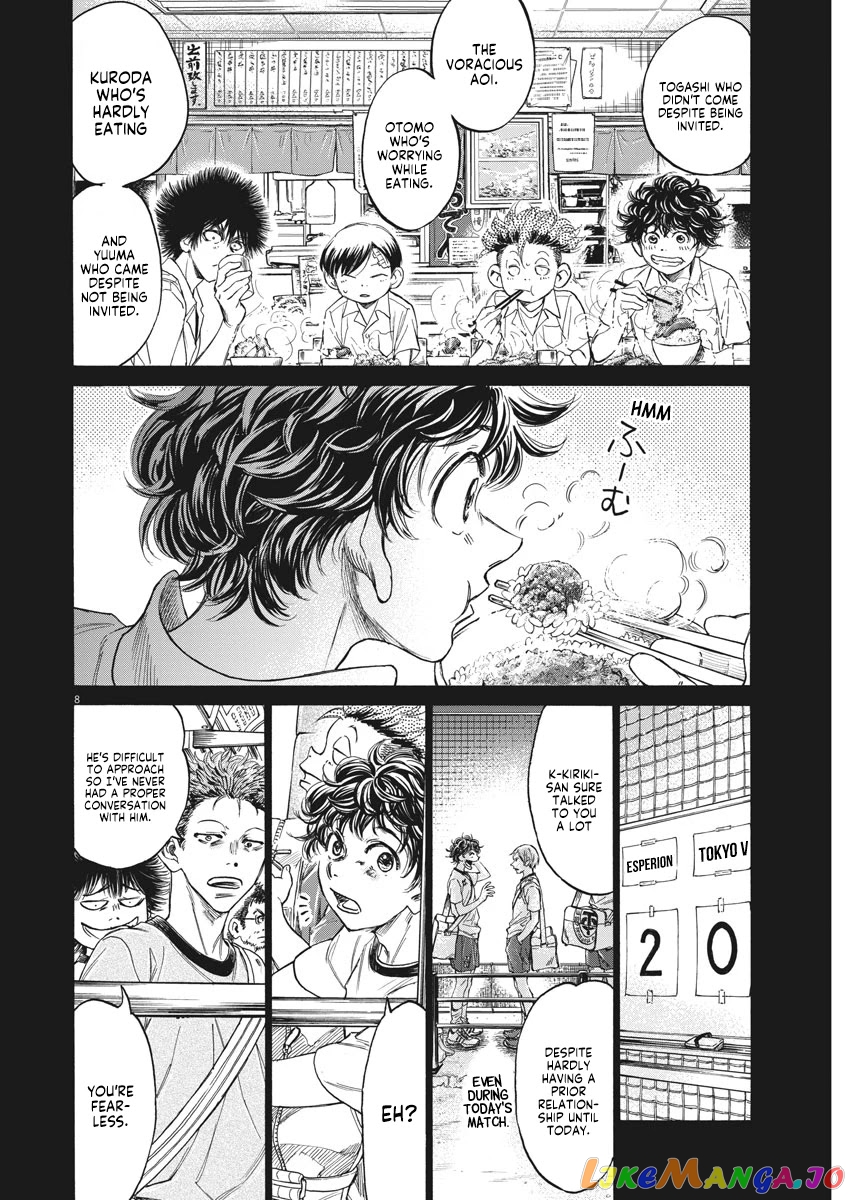 Ao Ashi, Chapter 273 image 09